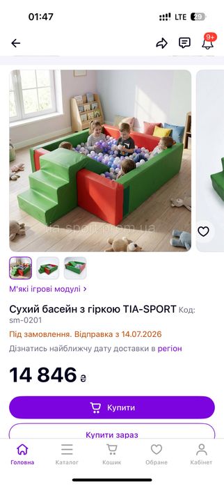Мякий модульний сухий басейн кульки гірка басейн дитячих садків чи ігрових кімнат