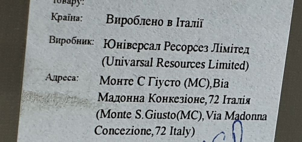 Итальянские  ботильены на натуральном меху ,, CARNABY " . Новые .