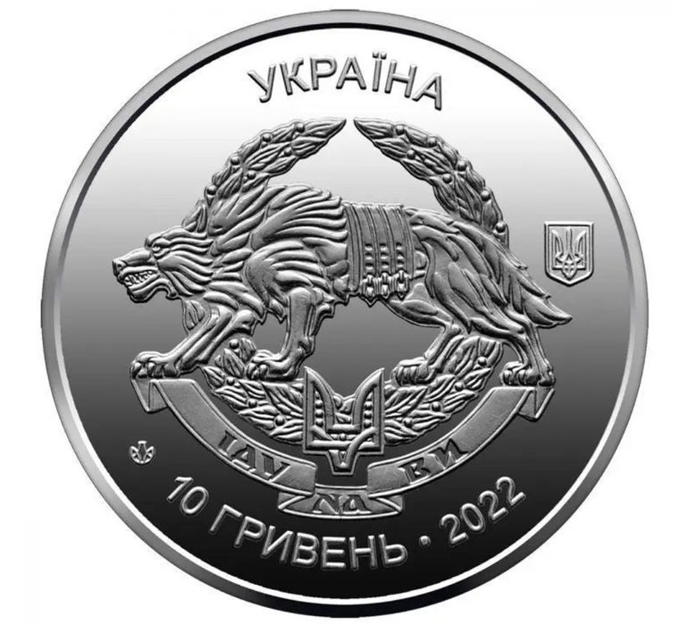 Монета Collection 10 гривен 2022 г Сили спеціальних Операцій ВСУ