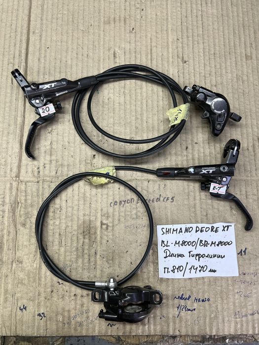 Вело Гальма  Тормоза Ротера Shimano Deore/Slx/Xt/ Stam