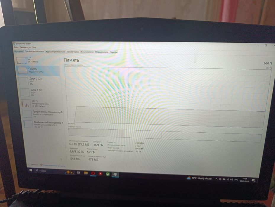 Игровой Lenovo Legion Y520 | i5-7300HQ | GTX 1050Ti 4GB | 24GB RAM