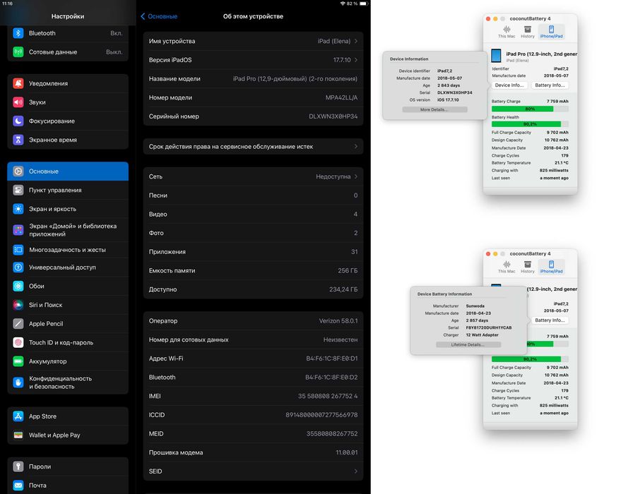 Apple iPad Pro 12.9 2017 (256gb 2gen Cellular 4g) Space Gray