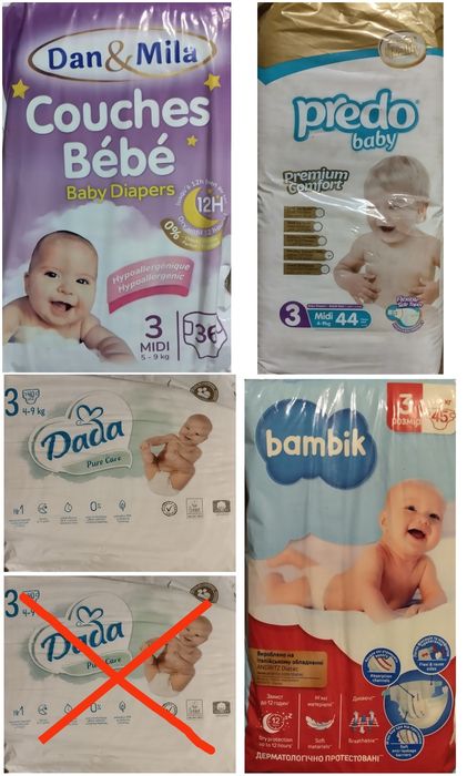 Подгузники Памперсы №3 для детей