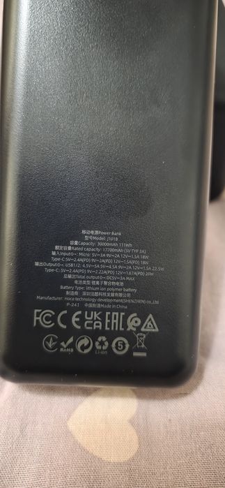 Продам Poverbank