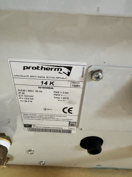 Электрический котёл Proterm 14 k