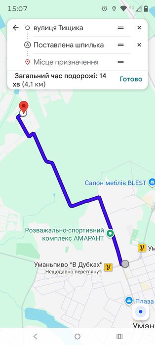 Продам дачний будинок в м.Умань