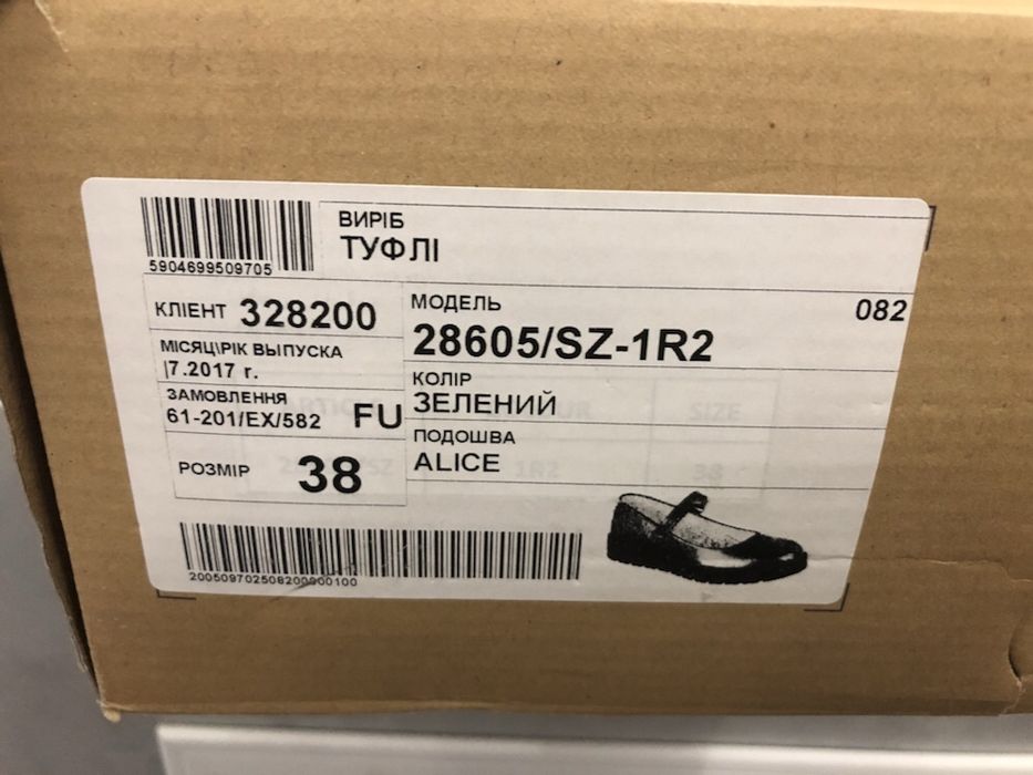 Продам женские туфли Bartek.