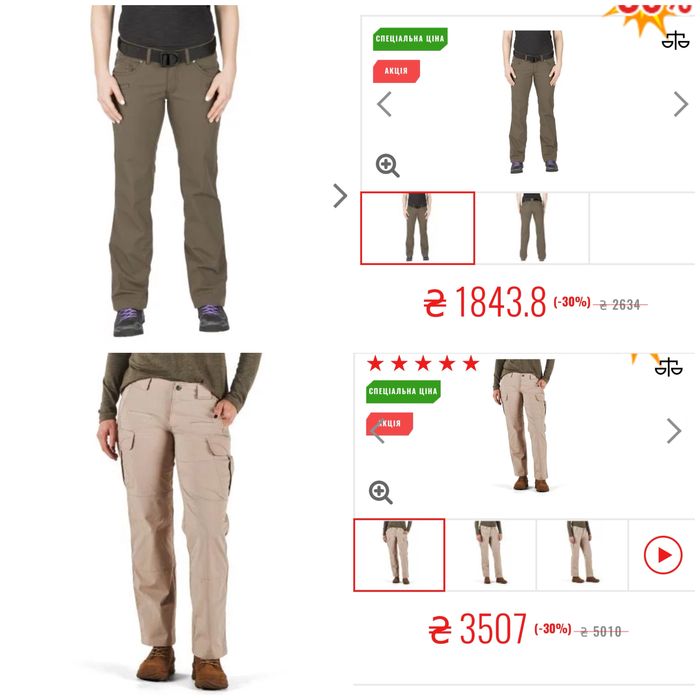 Тактичні Штани жіночі 5.11 stryke cirrus pants