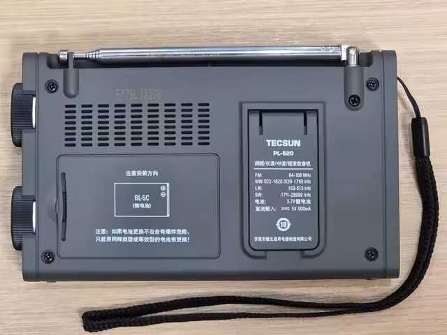 Tecsun PL-520 MW/LW/SW/FM SSB повнодіапазонни радіоприймач