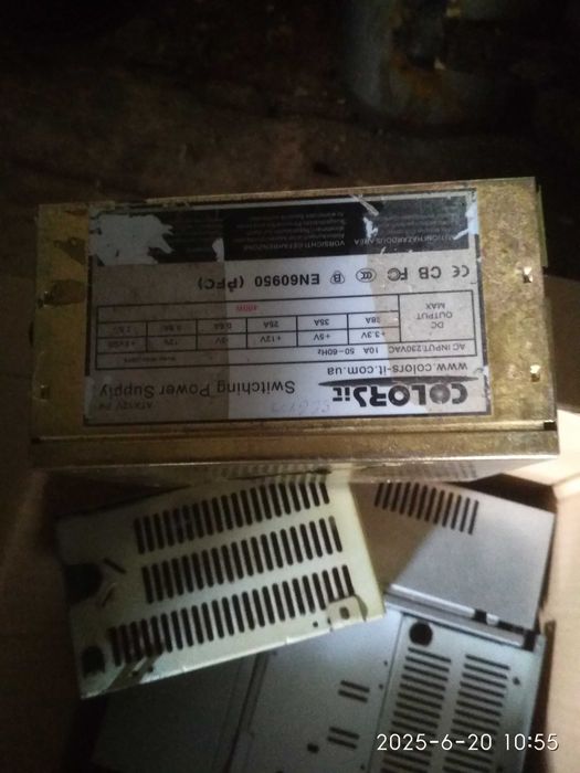 Корпус блока живлення