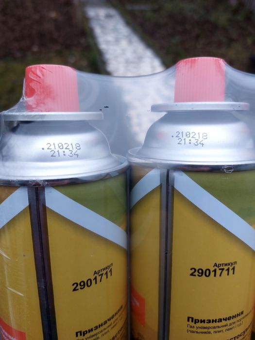 Продам балони  газові універсальні нові.