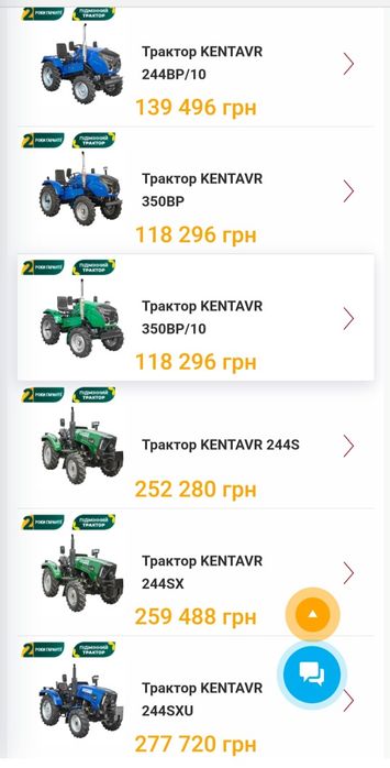Мотоблоки, , ДТЗ, KENTAVR, великий вибір
