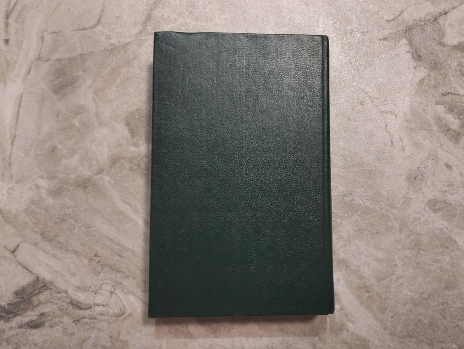 Остросюжетный детектив автора Джеймса Хэдли Чейза