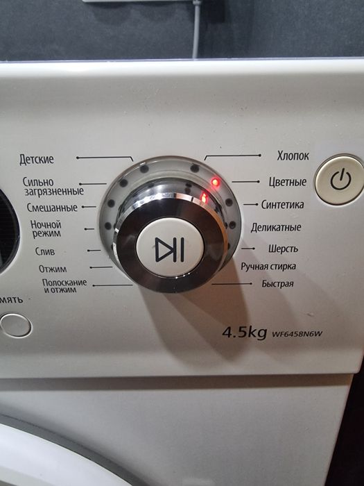 Стиральная машина Samsung 4.5 kg