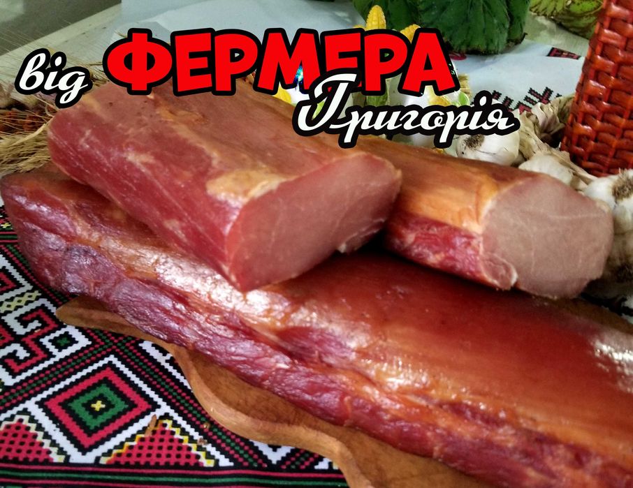 Домашня крафтова ковбаса,  кровянка, салтісон копчене на дровах