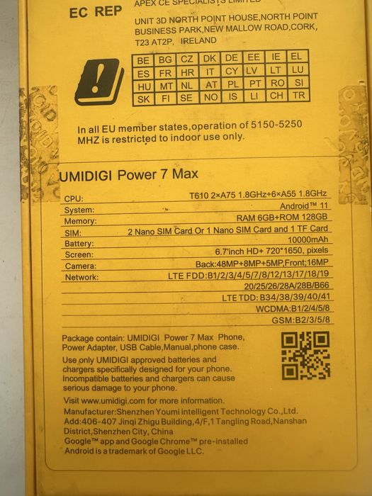 UMIDIGI POWER 7 Max 10000mah