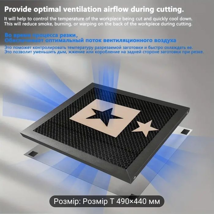 Стол для лазерного гравера  490х440мм