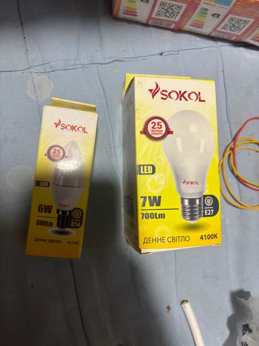 Лампи сокол 220тм остатки розпродажа