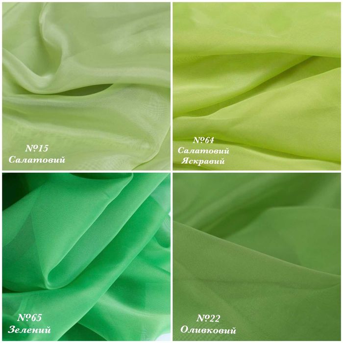 Тканина тюлева однотонна (шифон) — купити на відріз чи замовити готову