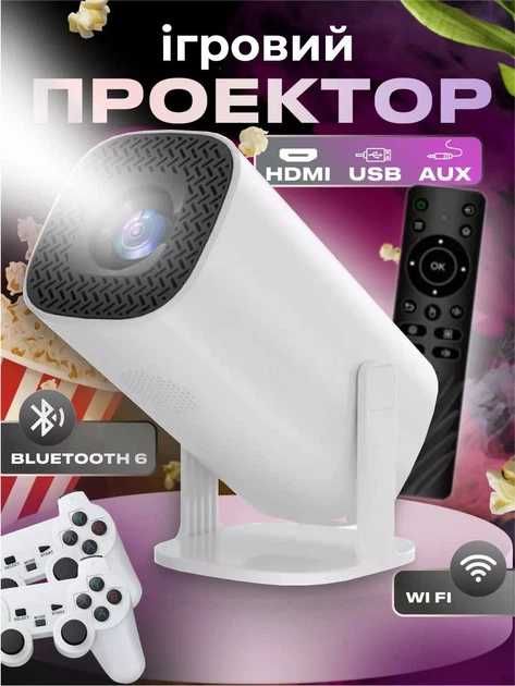 проектор  з 2 джойстиками для ігор з підтримкою 4K UHD,