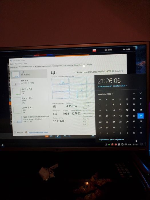 Ігровий ПК дуже потужний