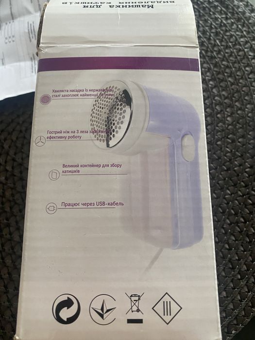 Машинка для видалення катишок