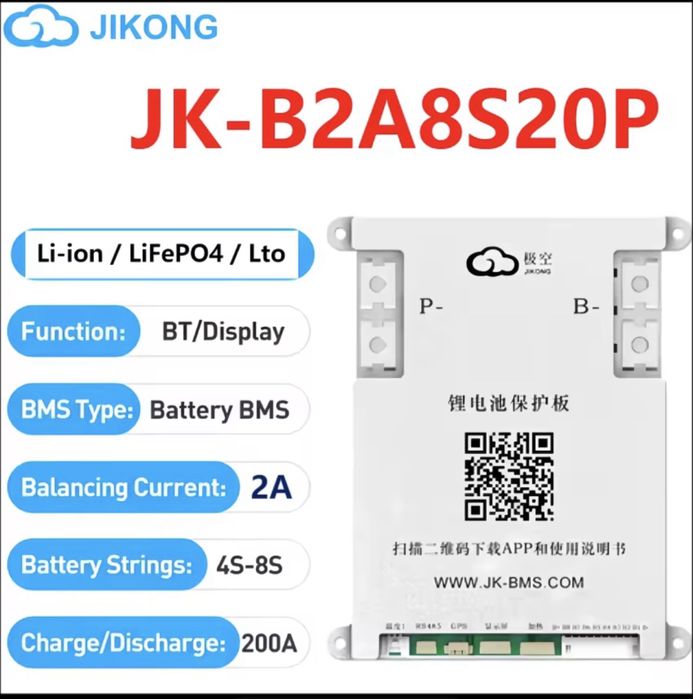 Jk smart bms 200a