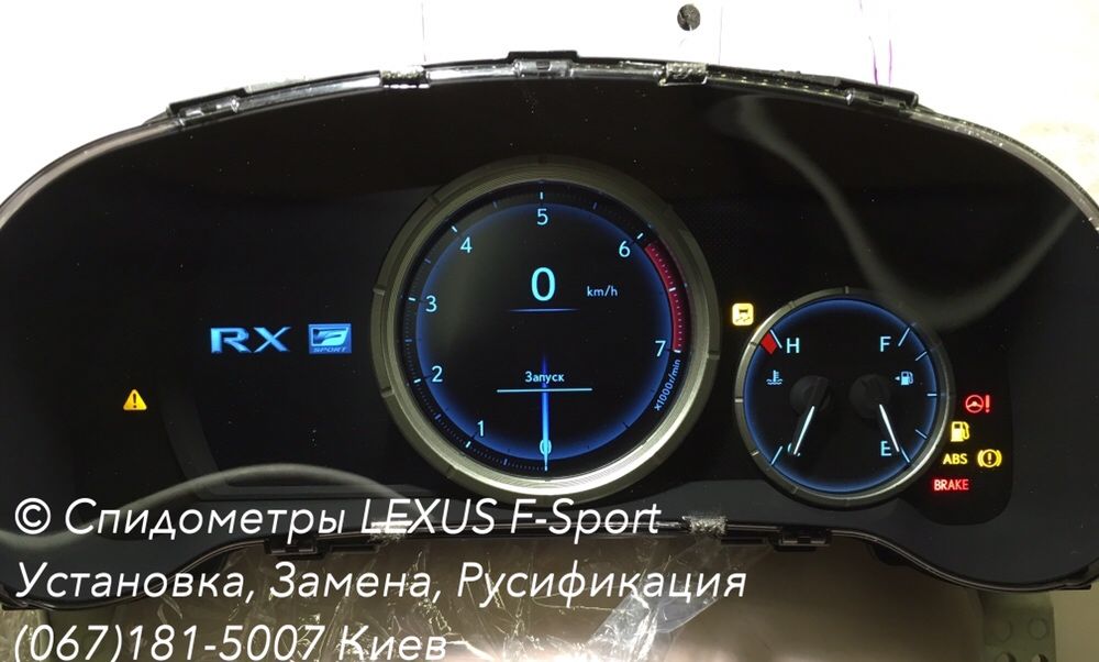 Спидометр LEXUS RX F Sport IS GS щиток приборка LED панель ф спорт
