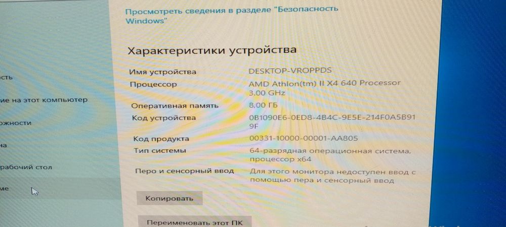 Ігровий комп'ютер відеокарта AMD FireProV4900