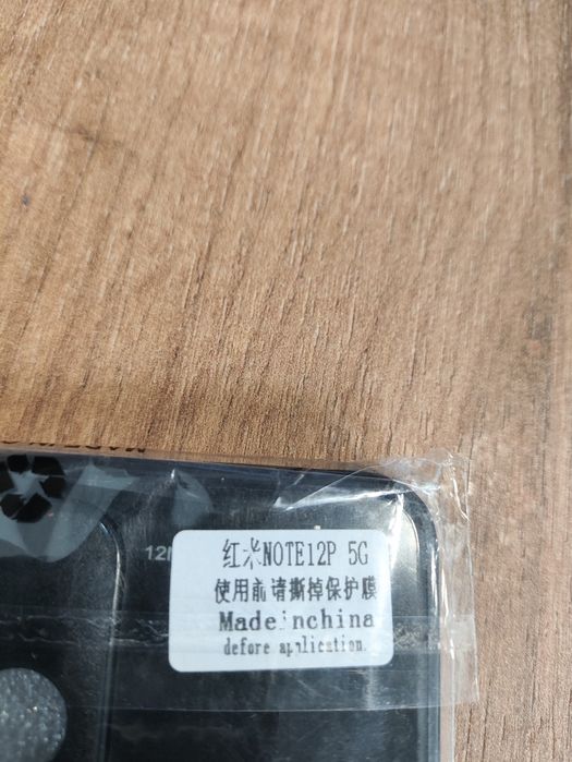 Чехол на Redmi note 12 pro