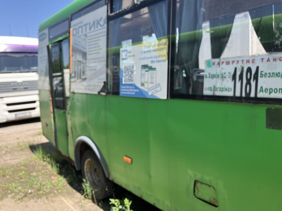 Рута 25 405 и 4216