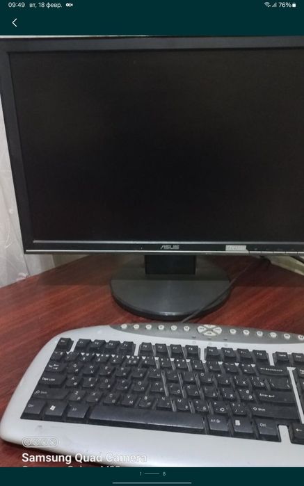 Компьютер плюс манитор