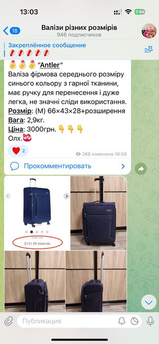 Чемоданы валізи Samsonite American Tourist iT Kamiliant Delsey