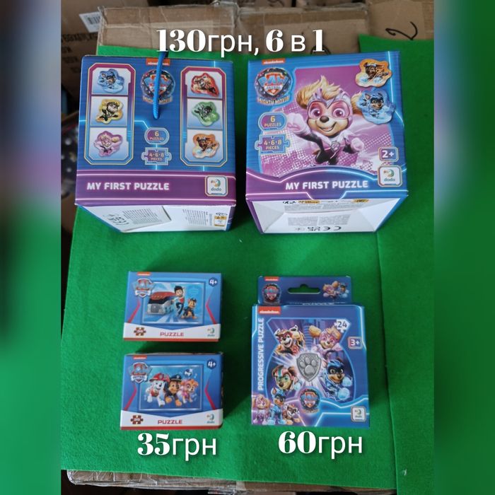 Пазли щенячий патруль майнкрафт синій трактор тачки макквін павук поні