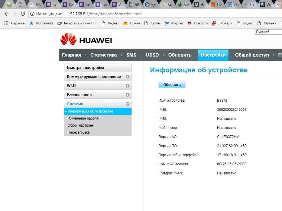 Huawei E8372h-153/608 BOLT ZONG 3G-4G LTE usb роутер: 3 499 грн ...