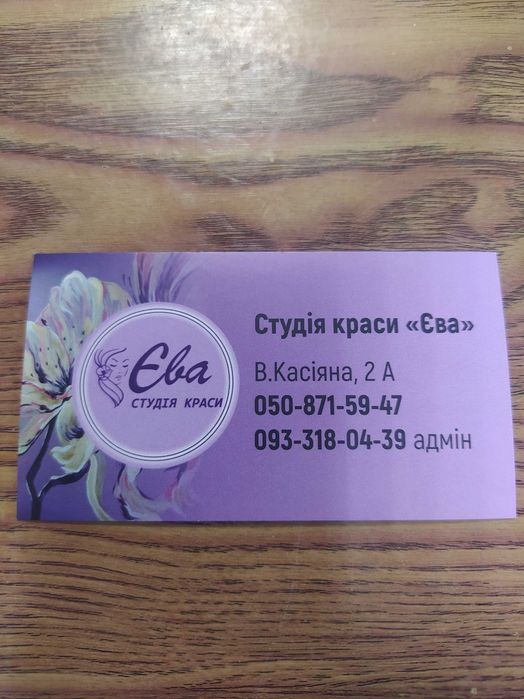 Здам в оренду місце майстра манікюру