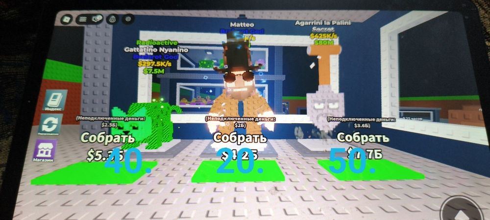 продаю брайнротів у гривнях