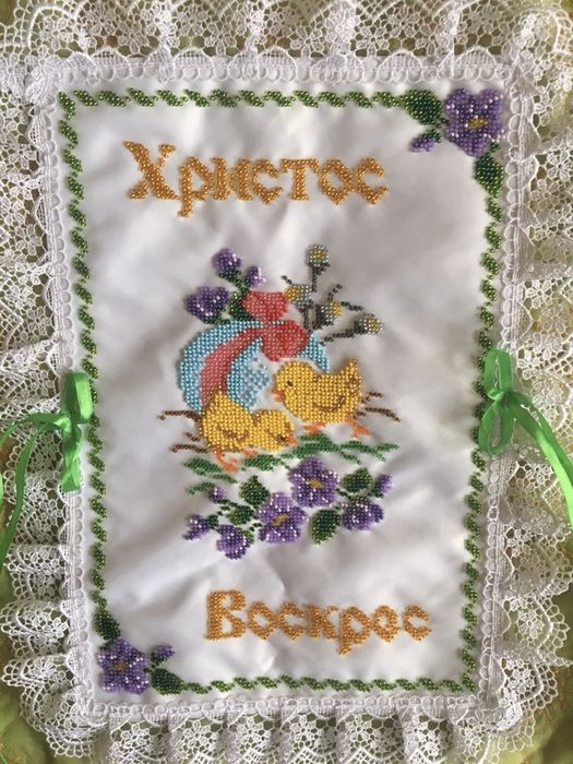 Рушник пасхальний вишитий чеським бісером дитячий.