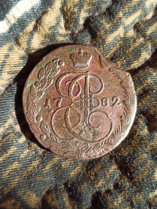 5 Копеек 1782 Е.М