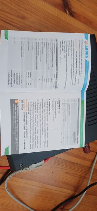 Ups для котла новий