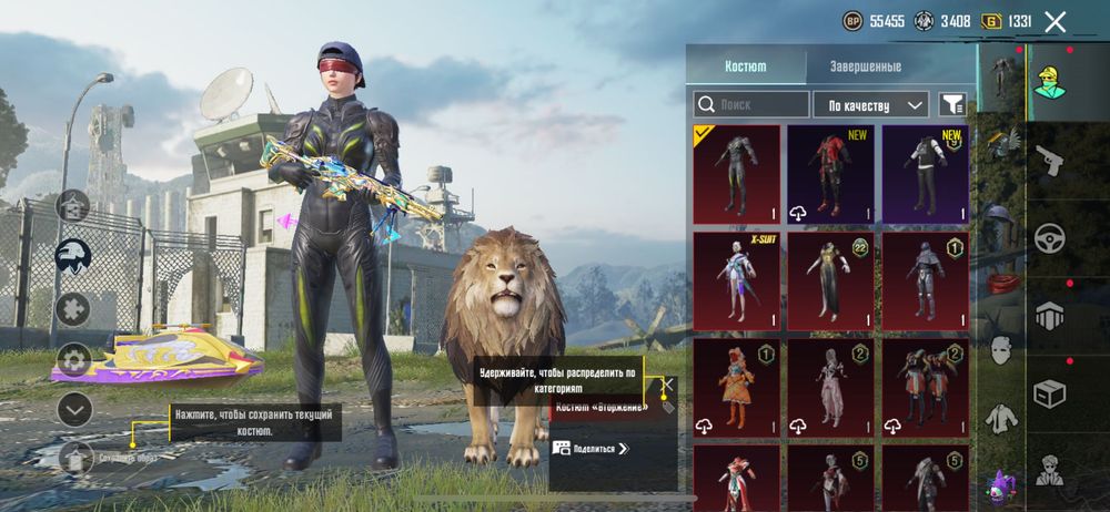 Продажа акаунта в пабге