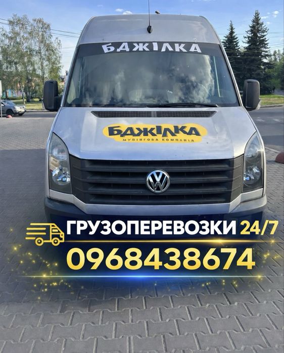 Грузоперевозки по городу. Доставка. Грузчики. Недорого. Авто Dodge