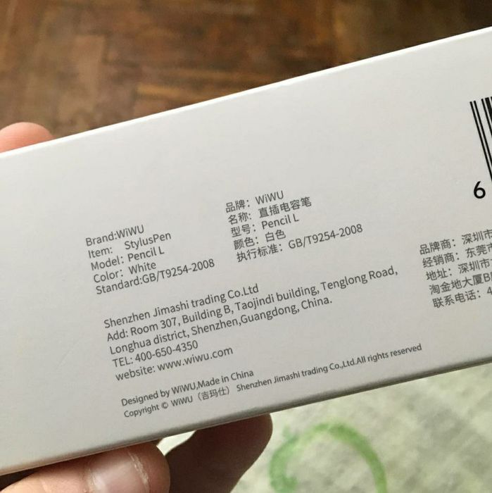 Стилус WIWU Pencil L