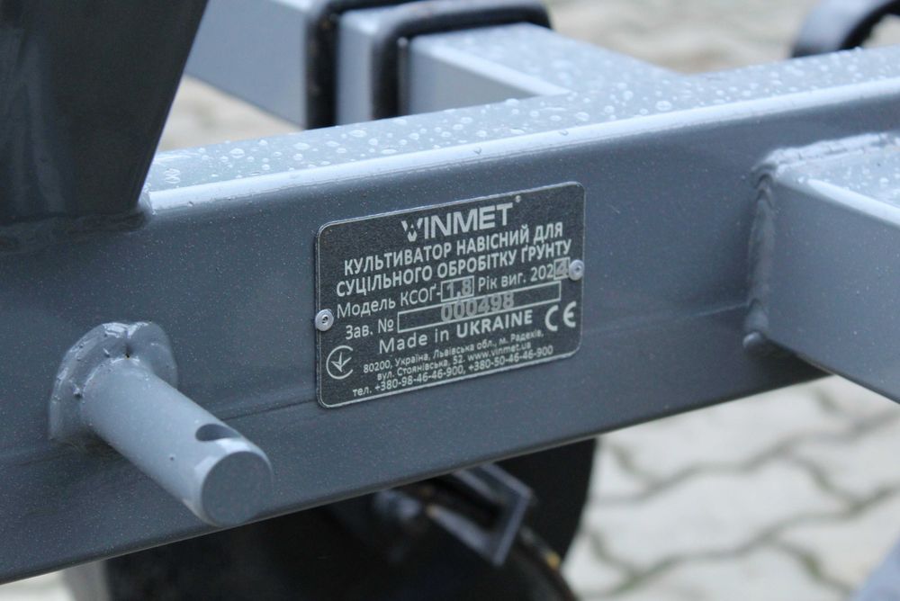 ДУЖЕ ЯКІСНИЙ Культиватор передпосівний VINMET суцільного обробітку