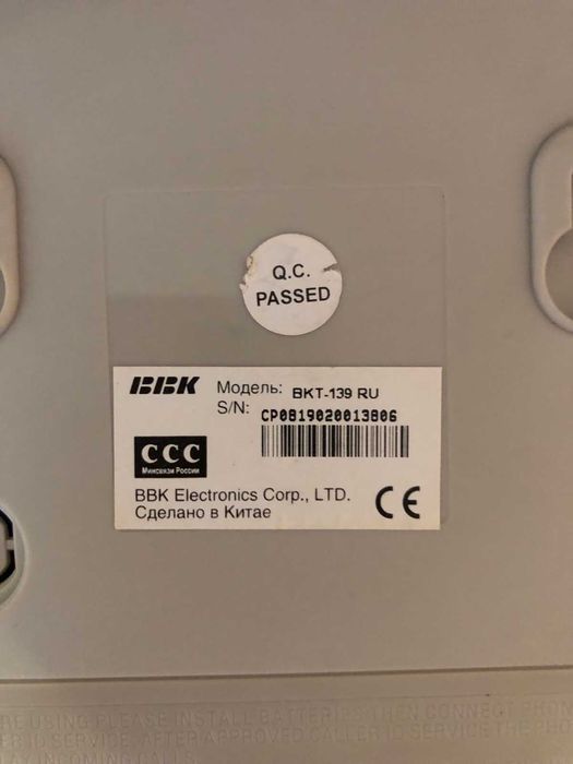 телефон TEXET TX-244