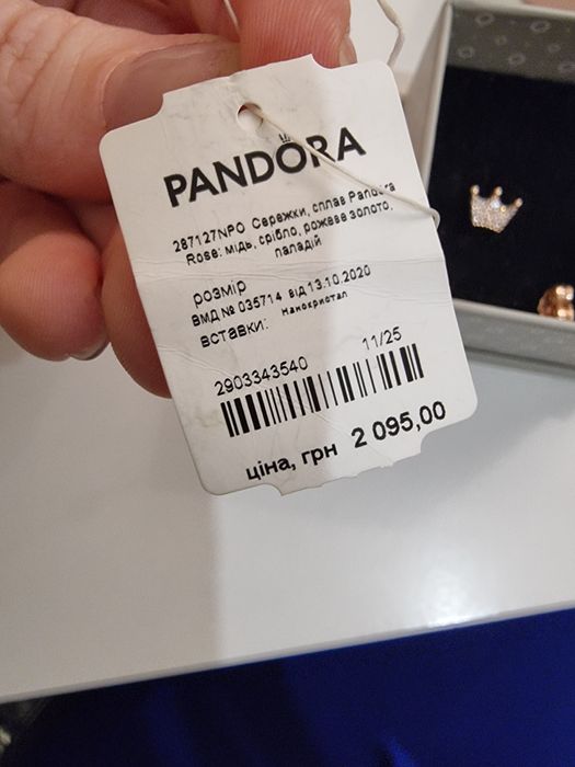 Сережки Pandora, покриті рожевим золотом