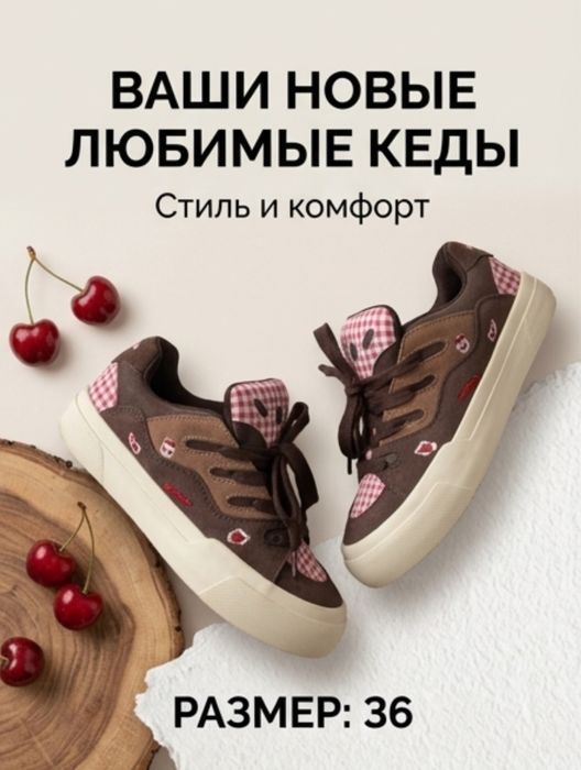 Обувь/ кроссовки
