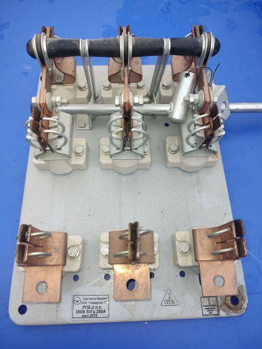 Рубильник 1500 грн