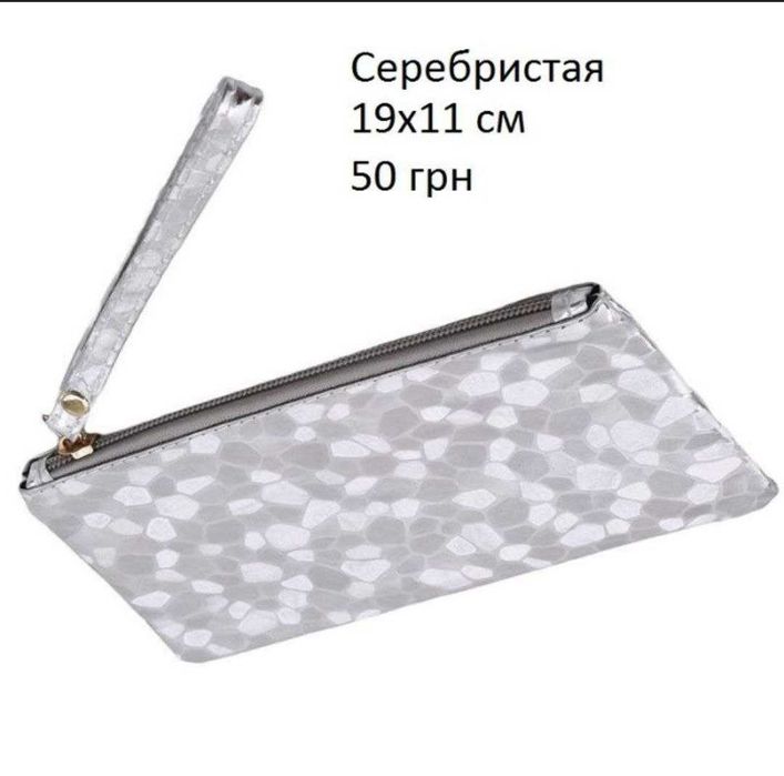Косметичка Avon Эйвон