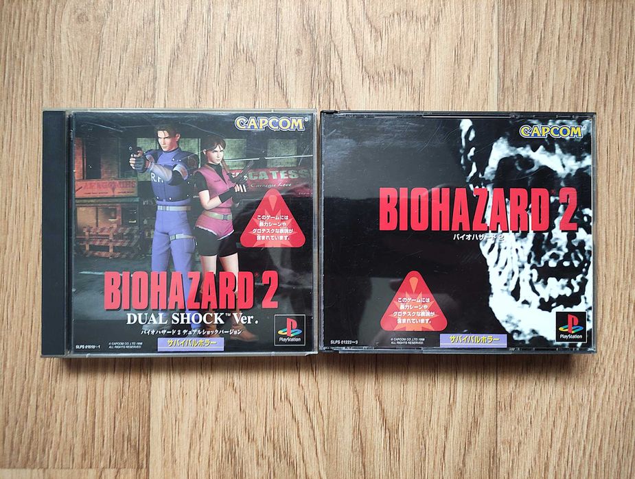 Оригінальні комплекти Biohazard 2 (Resident evil) для PS1